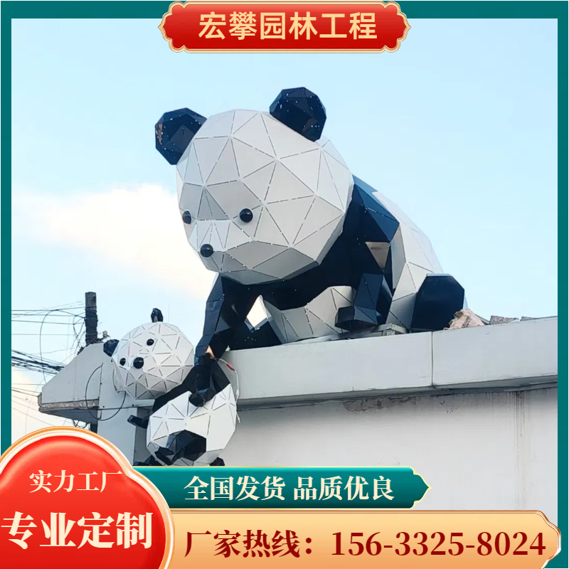 石家庄市动物雕塑玻璃钢雕塑 - 方案
